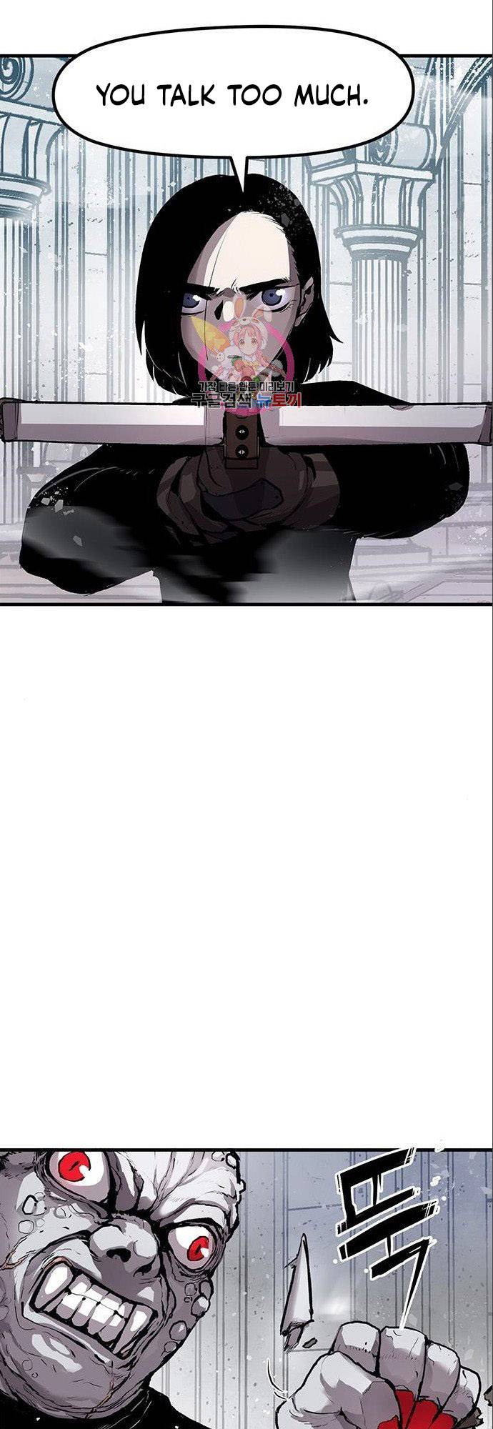 Corpse Knight Gunther chapter 3 page 19