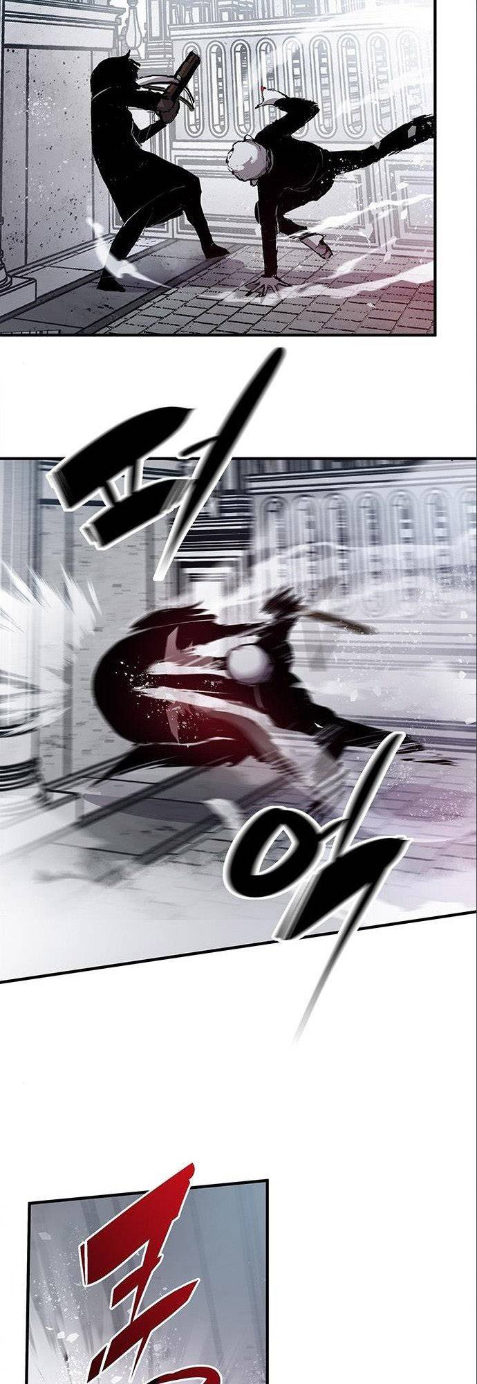 Corpse Knight Gunther chapter 3 page 24