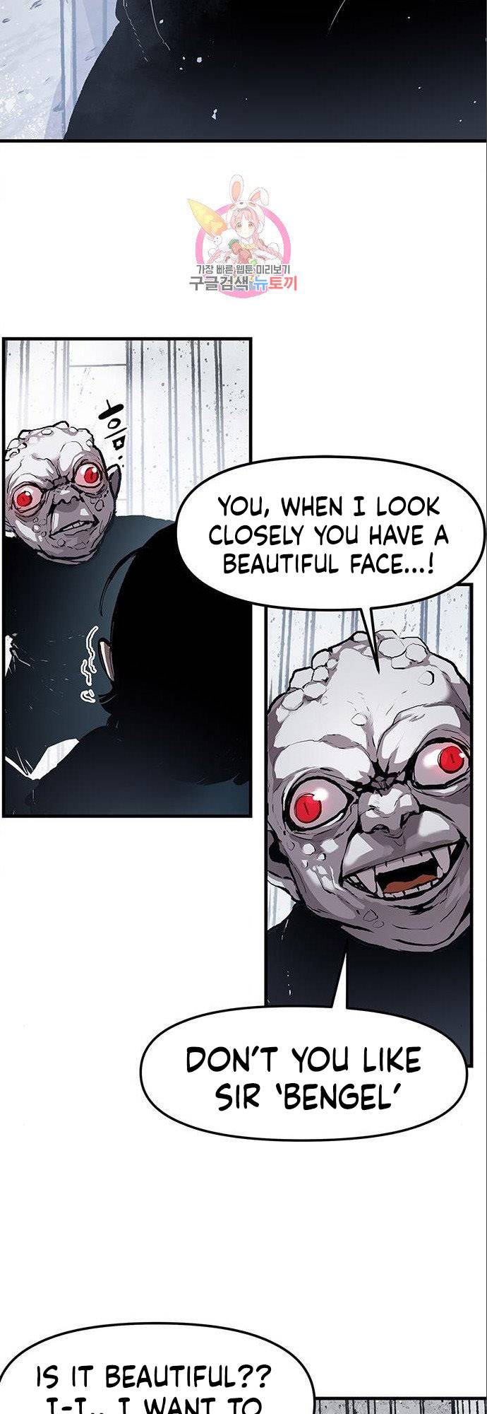 Corpse Knight Gunther chapter 3 page 26