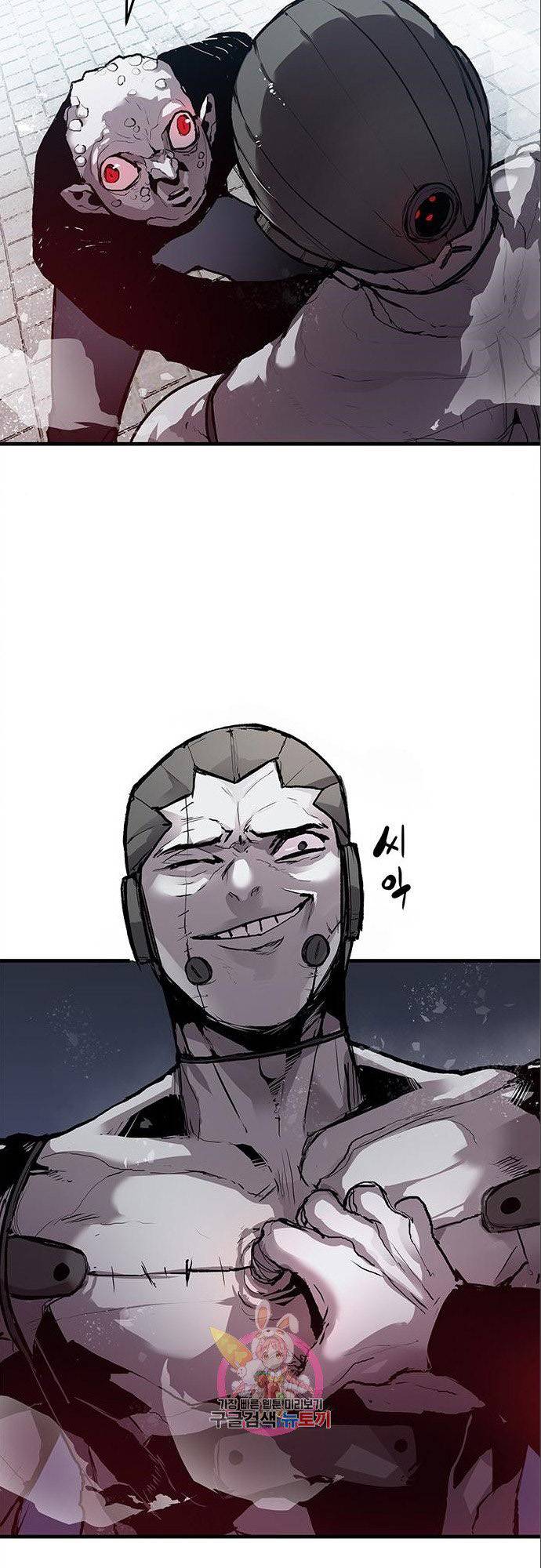 Corpse Knight Gunther chapter 3 page 39