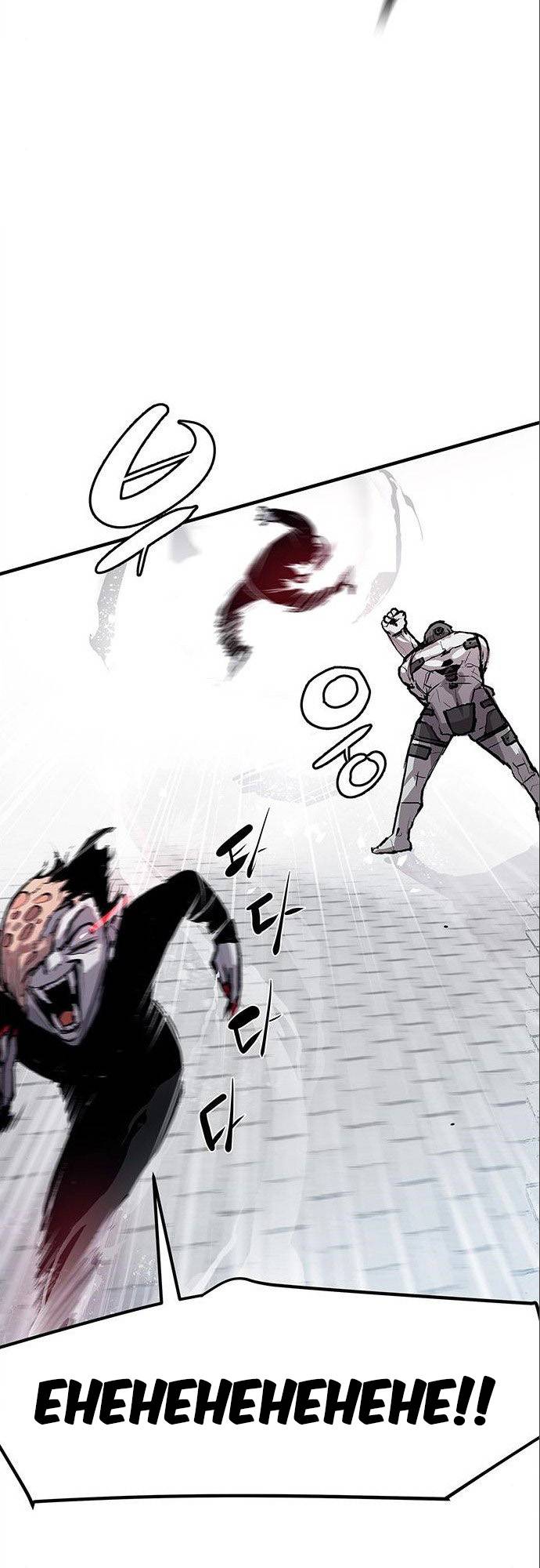 Corpse Knight Gunther chapter 3 page 41