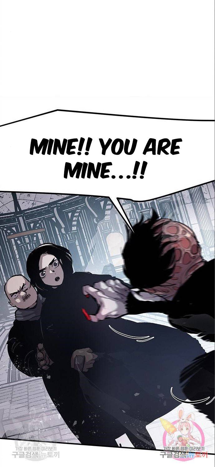 Corpse Knight Gunther chapter 3 page 42