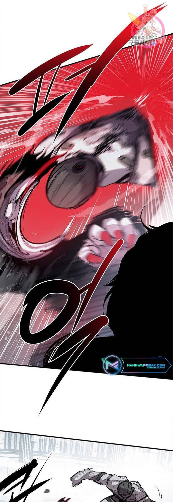 Corpse Knight Gunther chapter 3 page 43