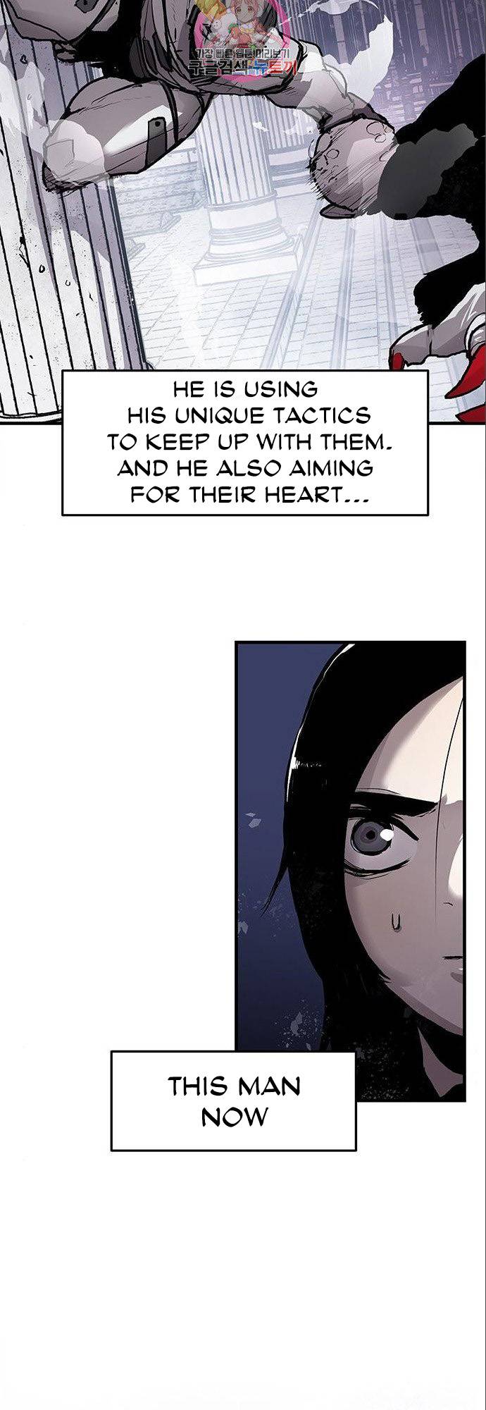 Corpse Knight Gunther chapter 3 page 46