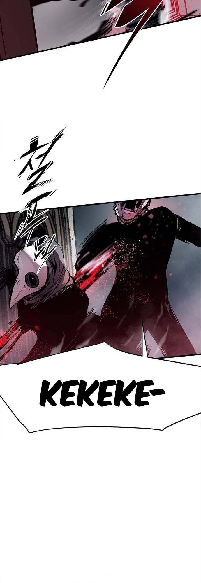 Corpse Knight Gunther chapter 3 page 5