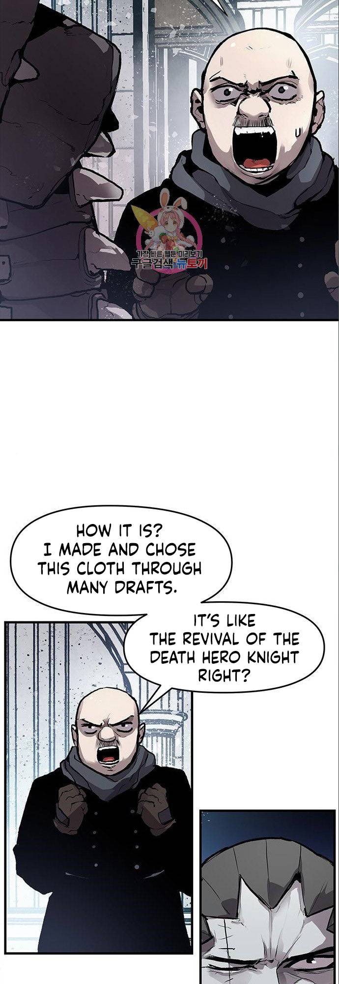 Corpse Knight Gunther chapter 4 page 27