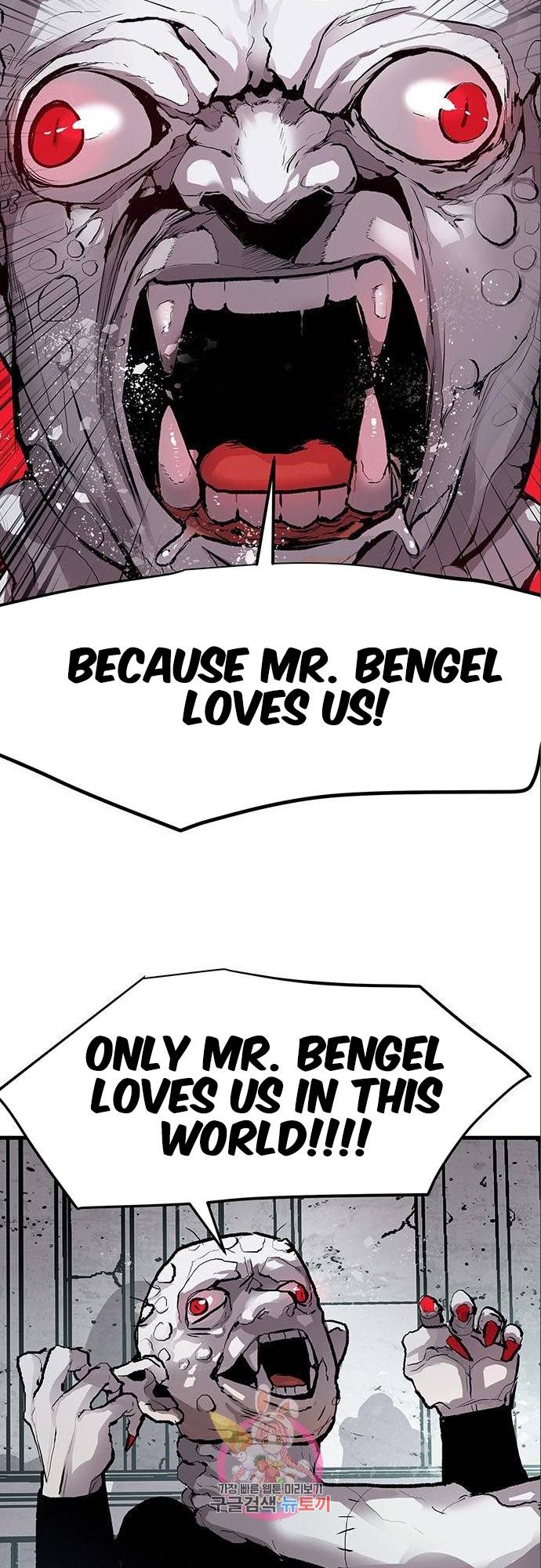 Corpse Knight Gunther chapter 4 page 5