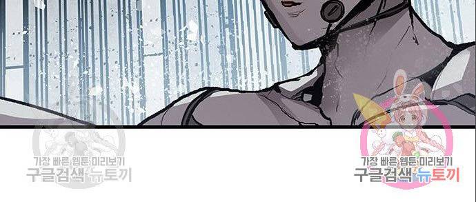 Corpse Knight Gunther chapter 4 page 9