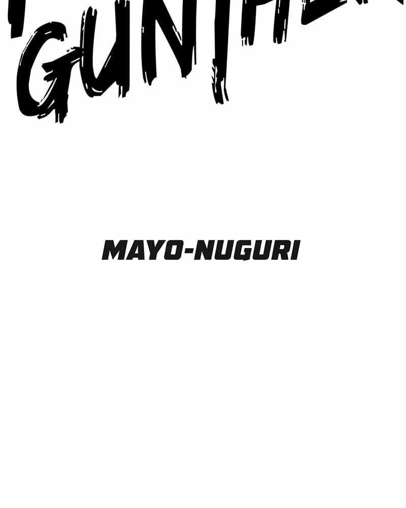 Corpse Knight Gunther chapter 42 page 25