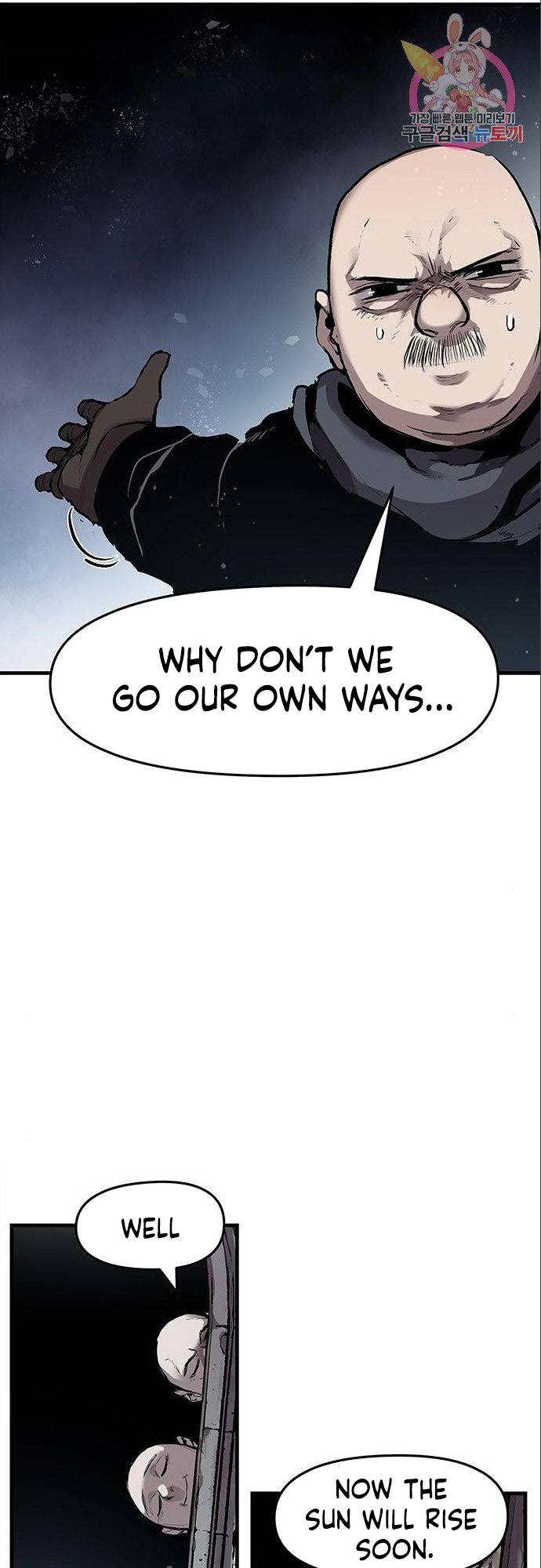 Corpse Knight Gunther chapter 5 page 10