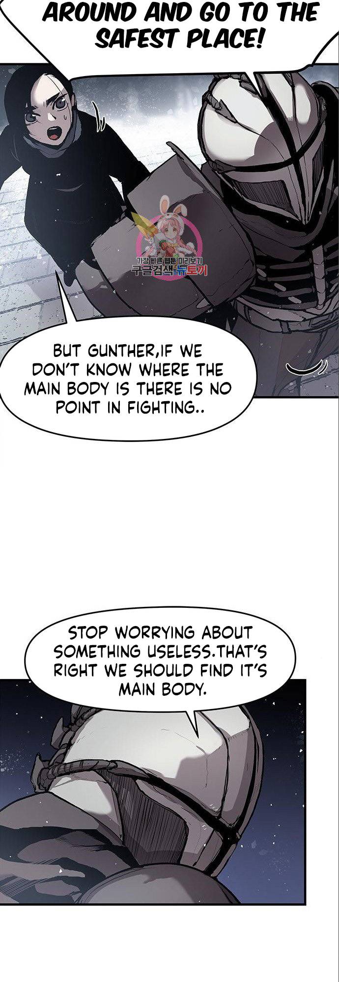 Corpse Knight Gunther chapter 5 page 27