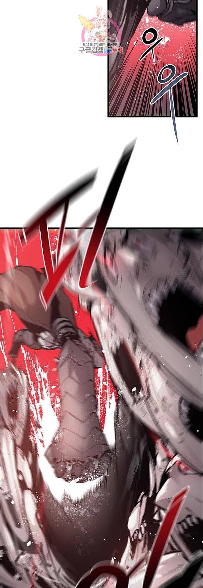 Corpse Knight Gunther chapter 5 page 34