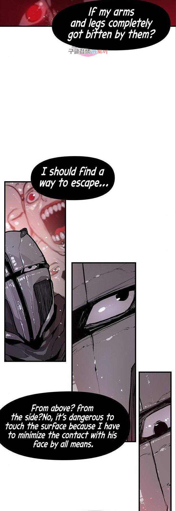 Corpse Knight Gunther chapter 6 page 13