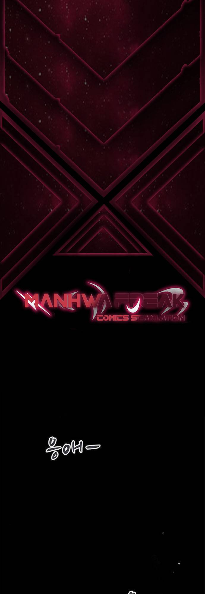 Corpse Knight Gunther chapter 6 page 2