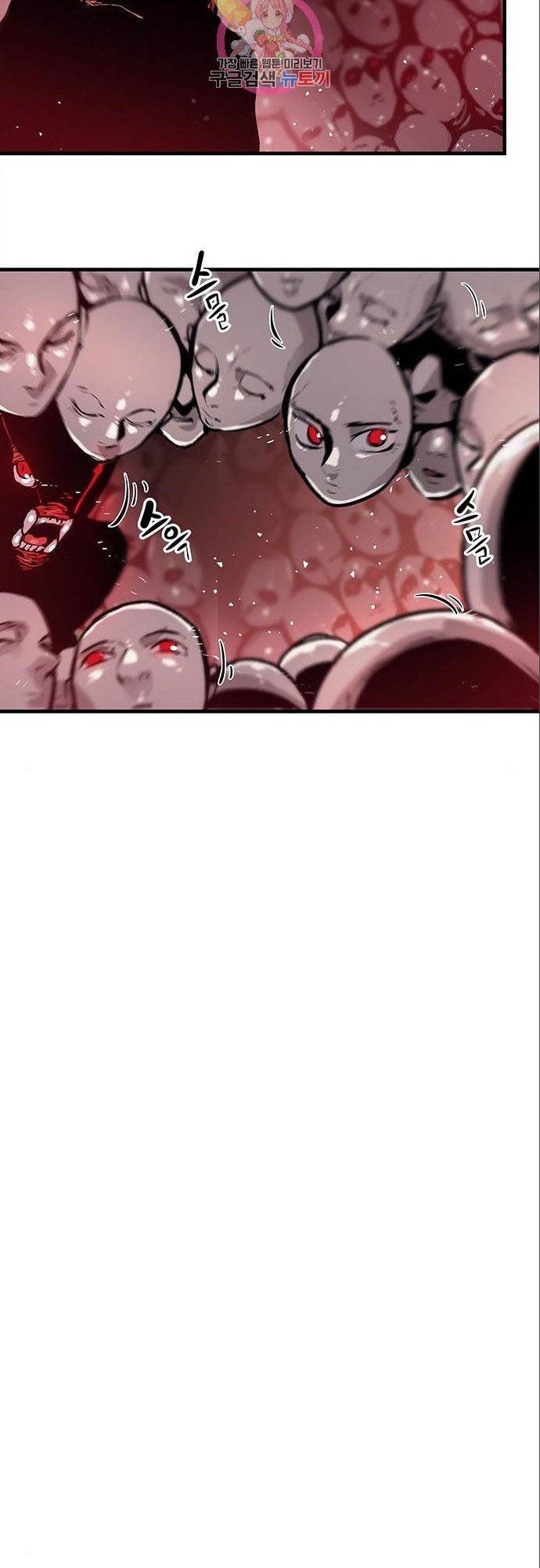 Corpse Knight Gunther chapter 6 page 41