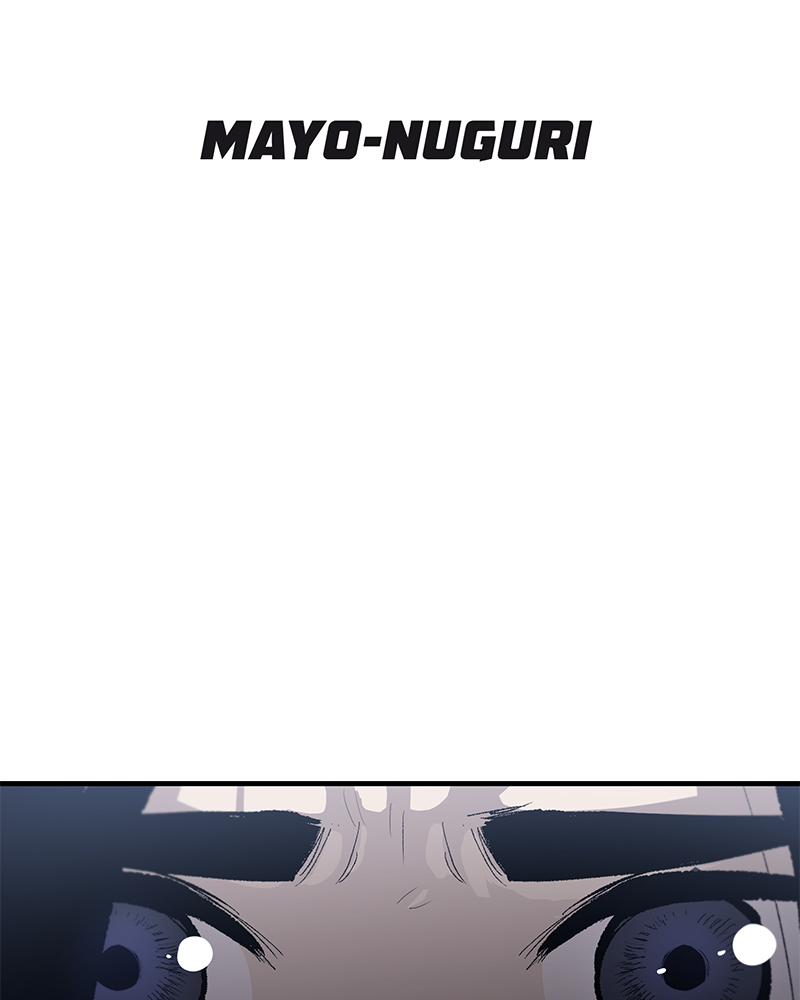 Corpse Knight Gunther chapter 65 page 31