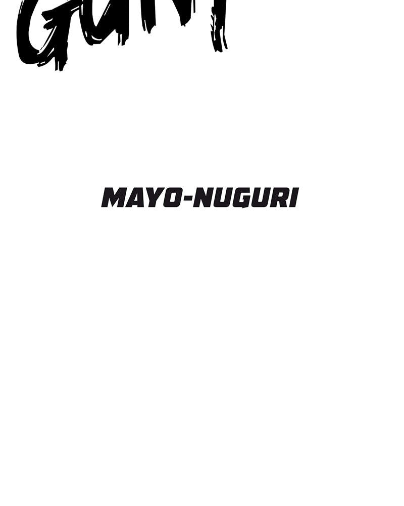 Corpse Knight Gunther chapter 79 page 23