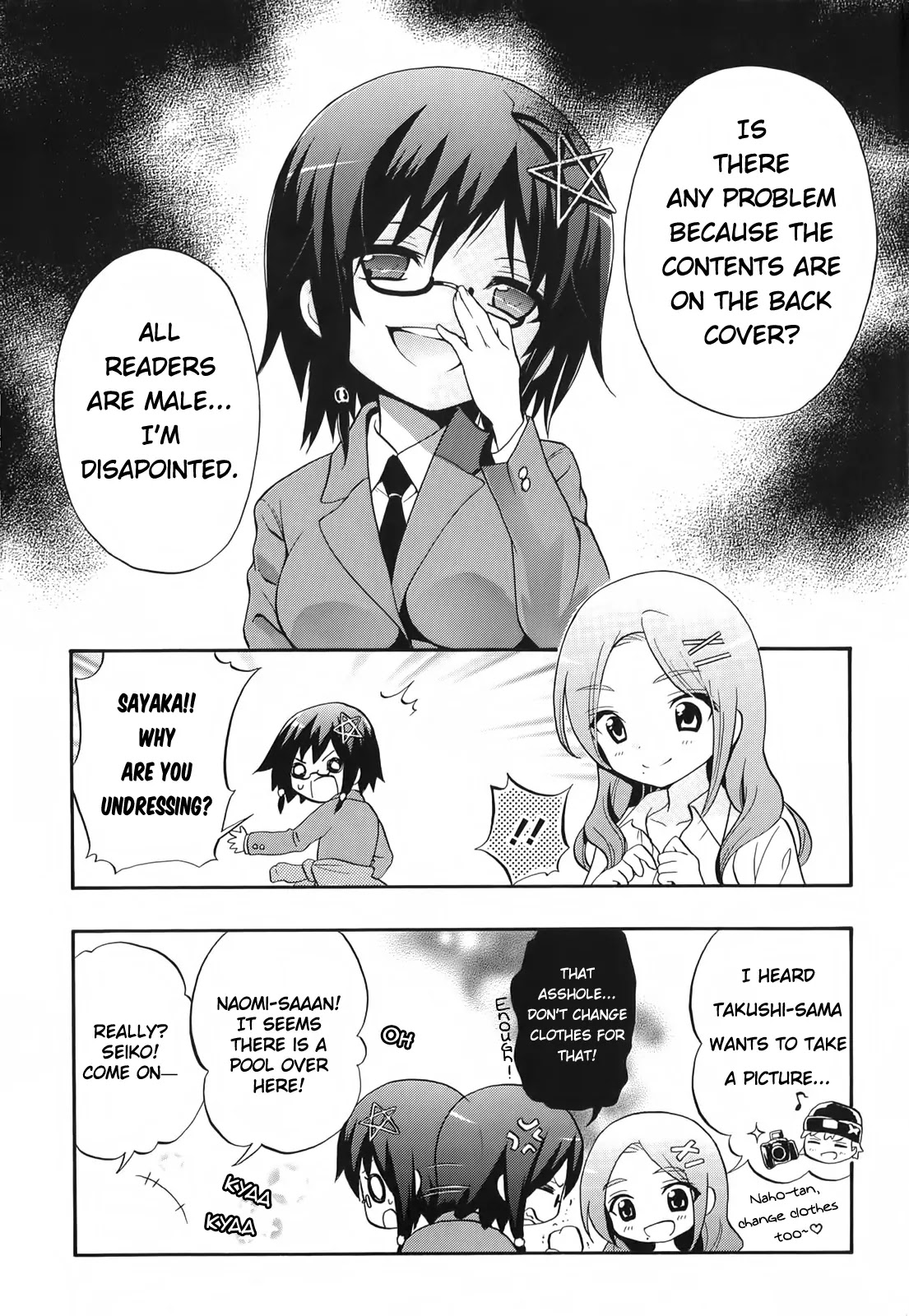 Corpse Party: Book of Shadows chapter 1 page 1