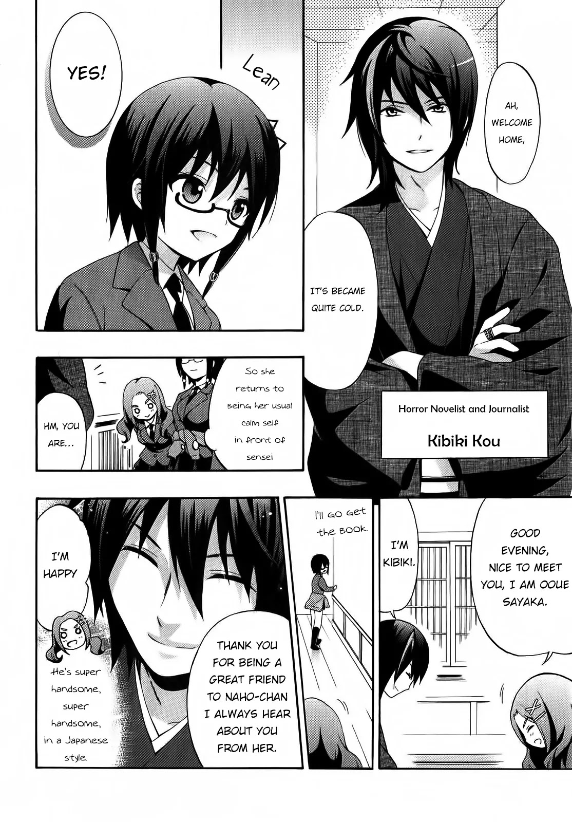 Corpse Party: Book of Shadows chapter 1 page 15
