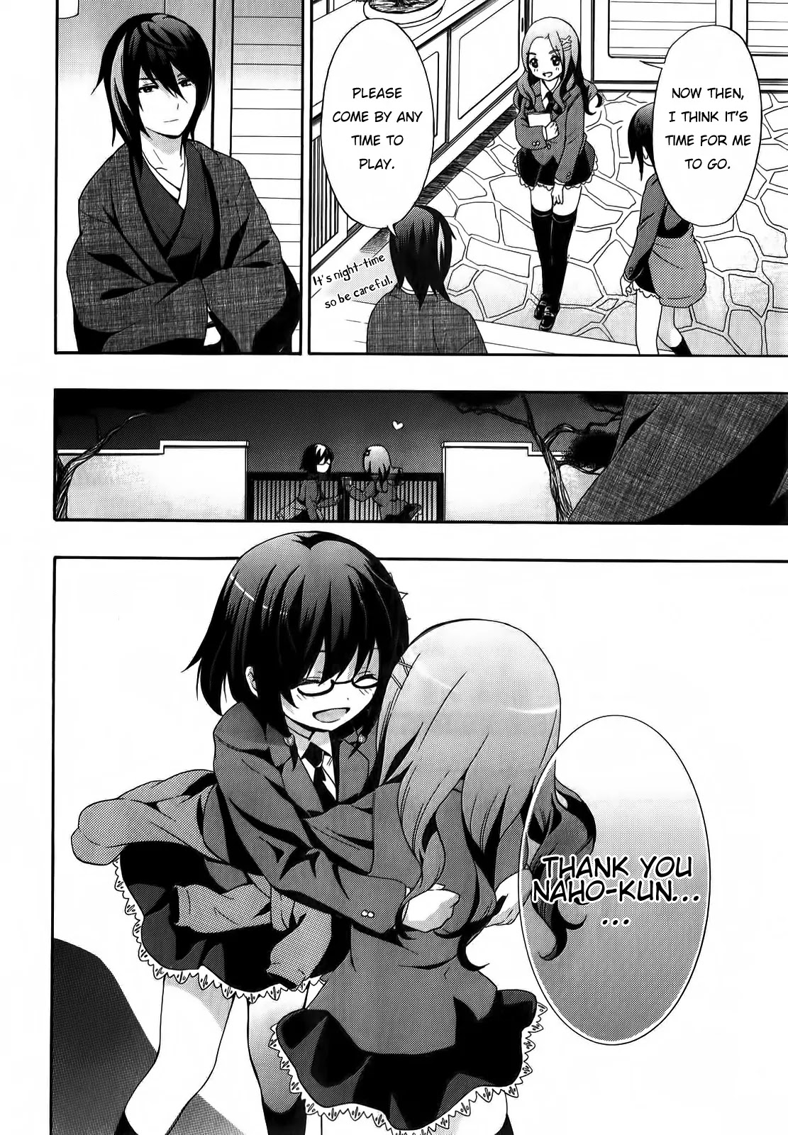 Corpse Party: Book of Shadows chapter 1 page 17