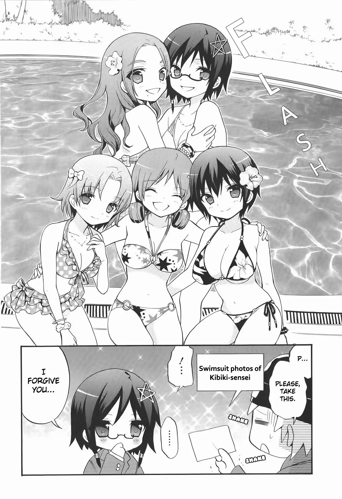 Corpse Party: Book of Shadows chapter 1 page 2