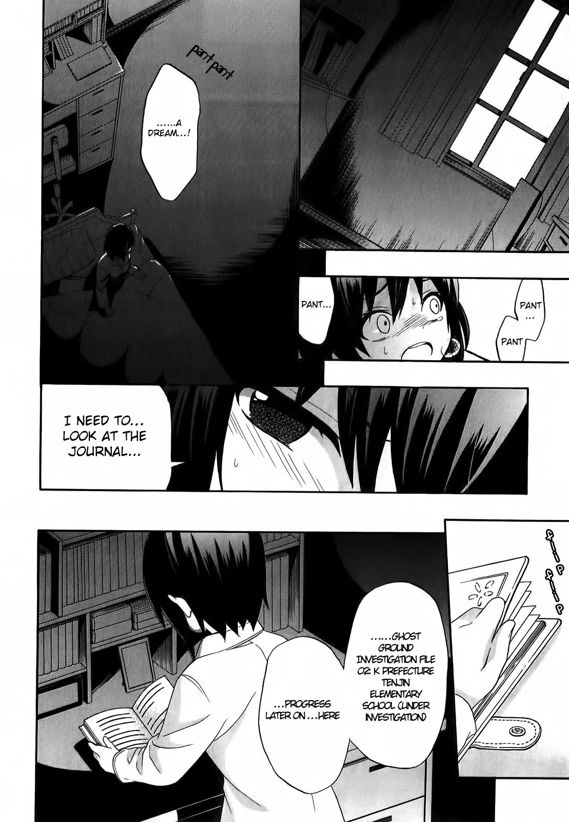 Corpse Party: Book of Shadows chapter 1 page 21
