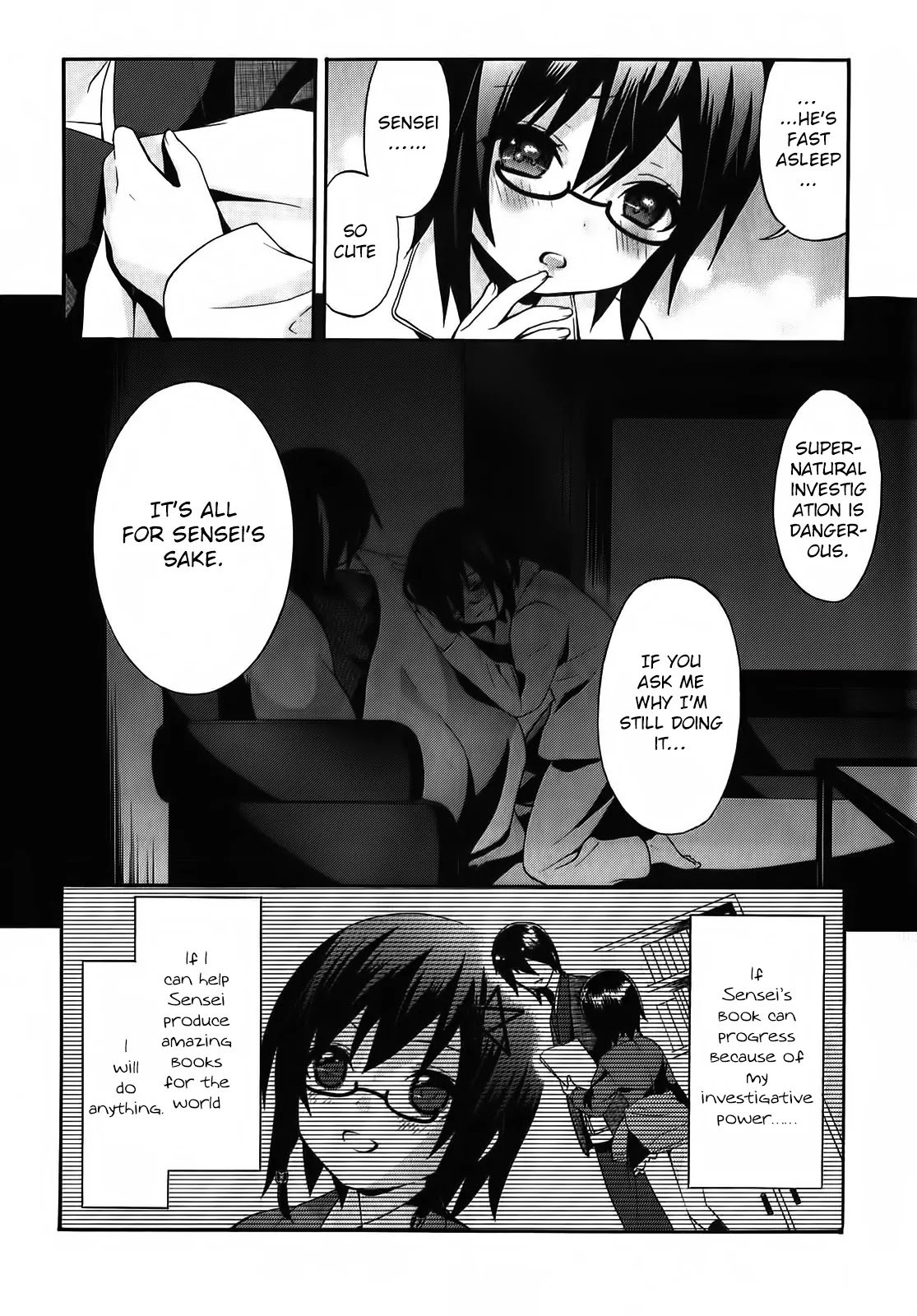 Corpse Party: Book of Shadows chapter 1 page 25
