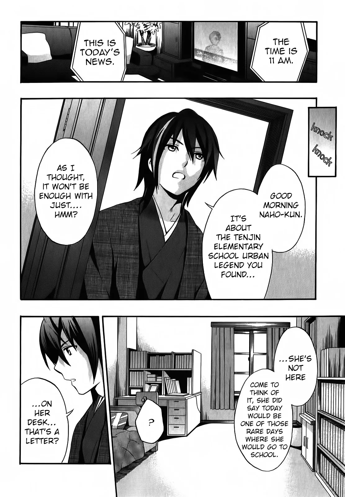 Corpse Party: Book of Shadows chapter 1 page 27