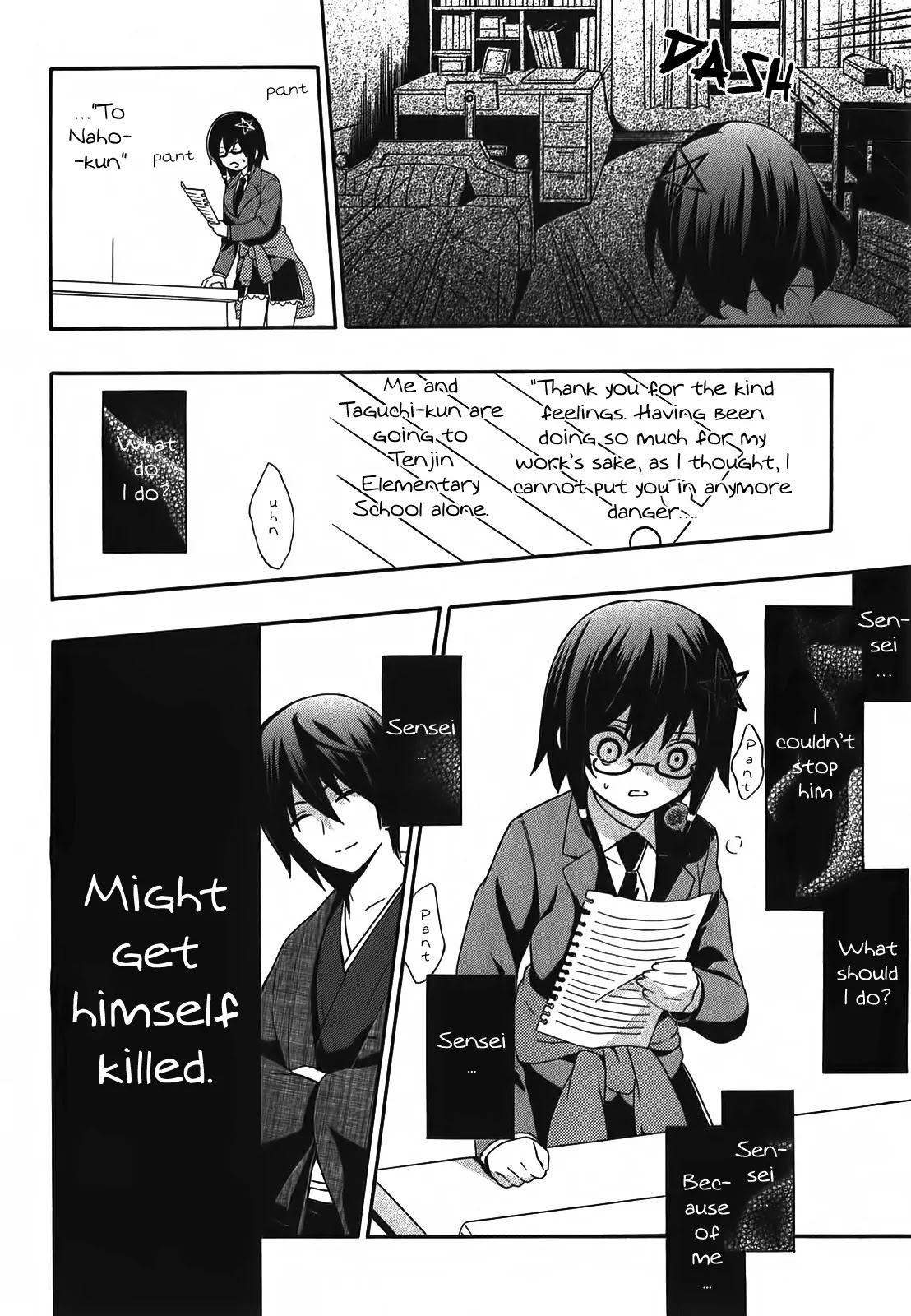 Corpse Party: Book of Shadows chapter 1 page 39