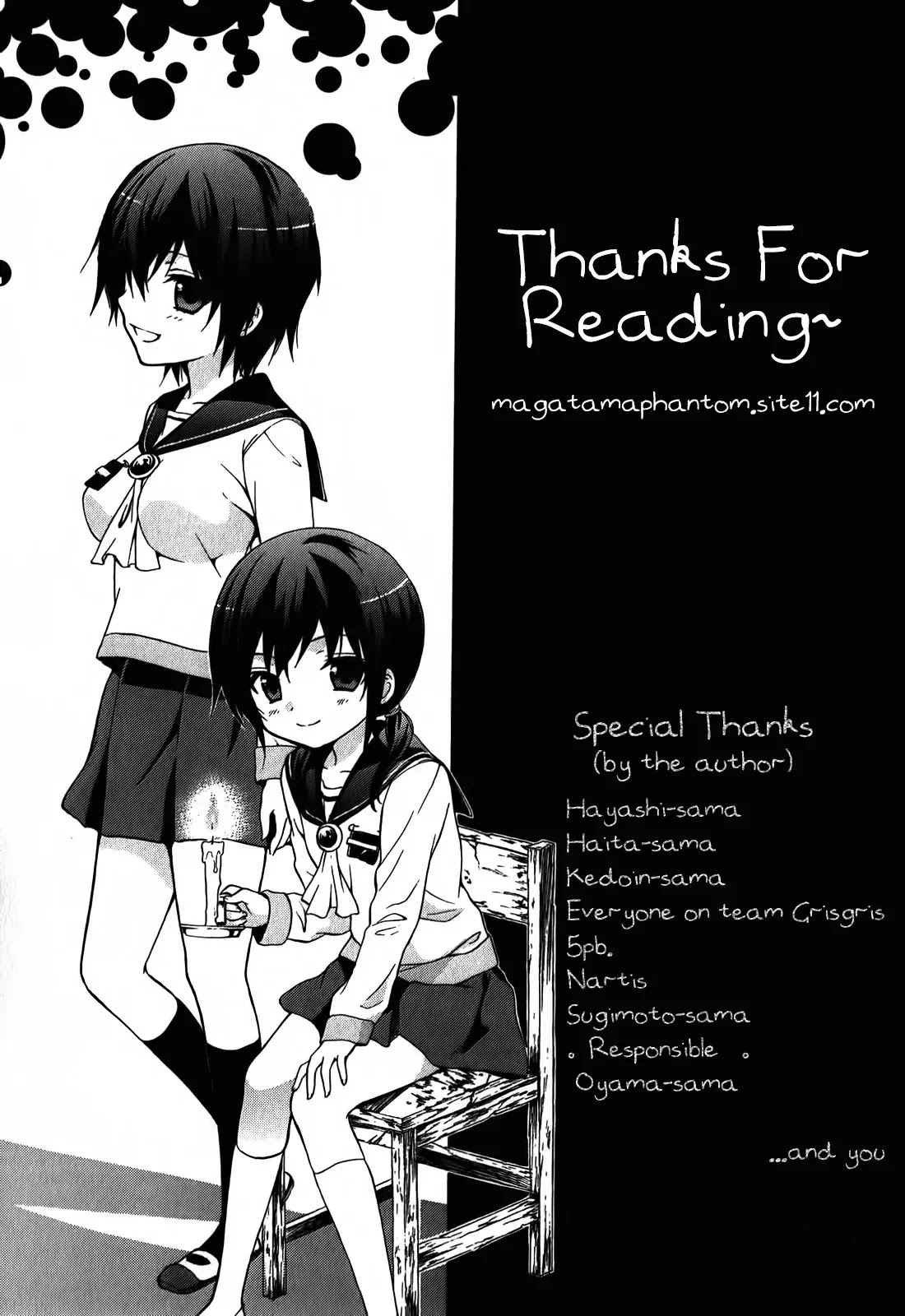 Corpse Party: Book of Shadows chapter 1 page 42