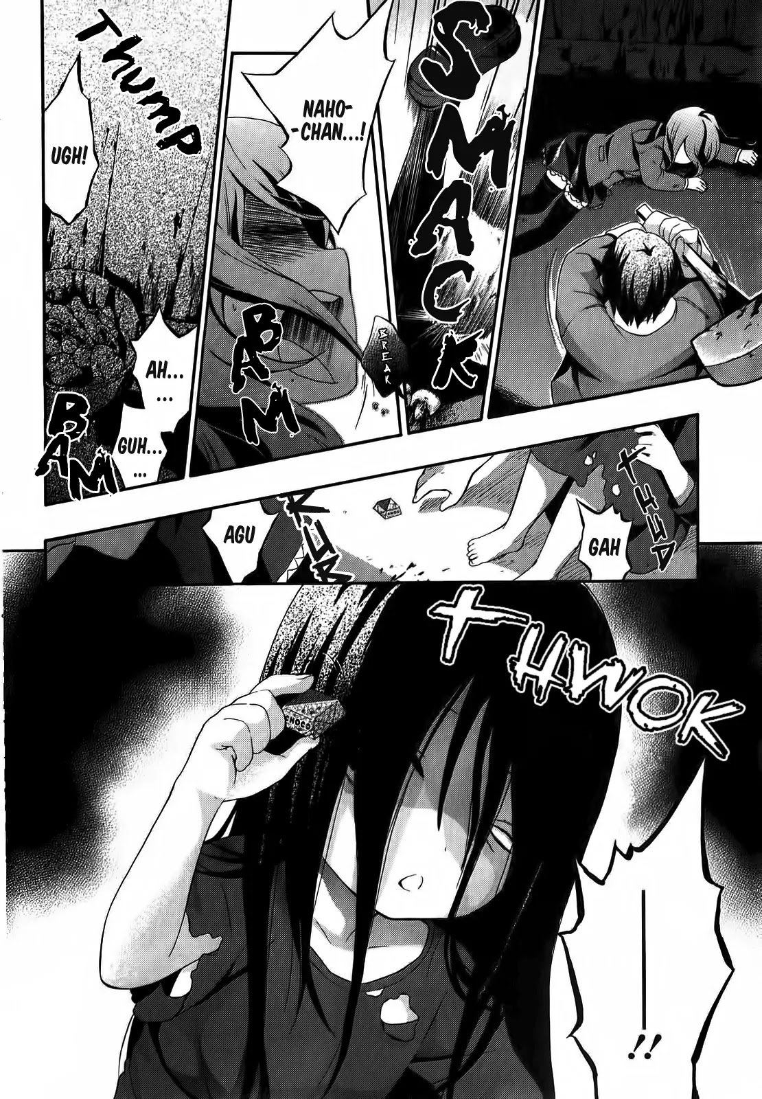 Corpse Party: Book of Shadows chapter 1 page 5