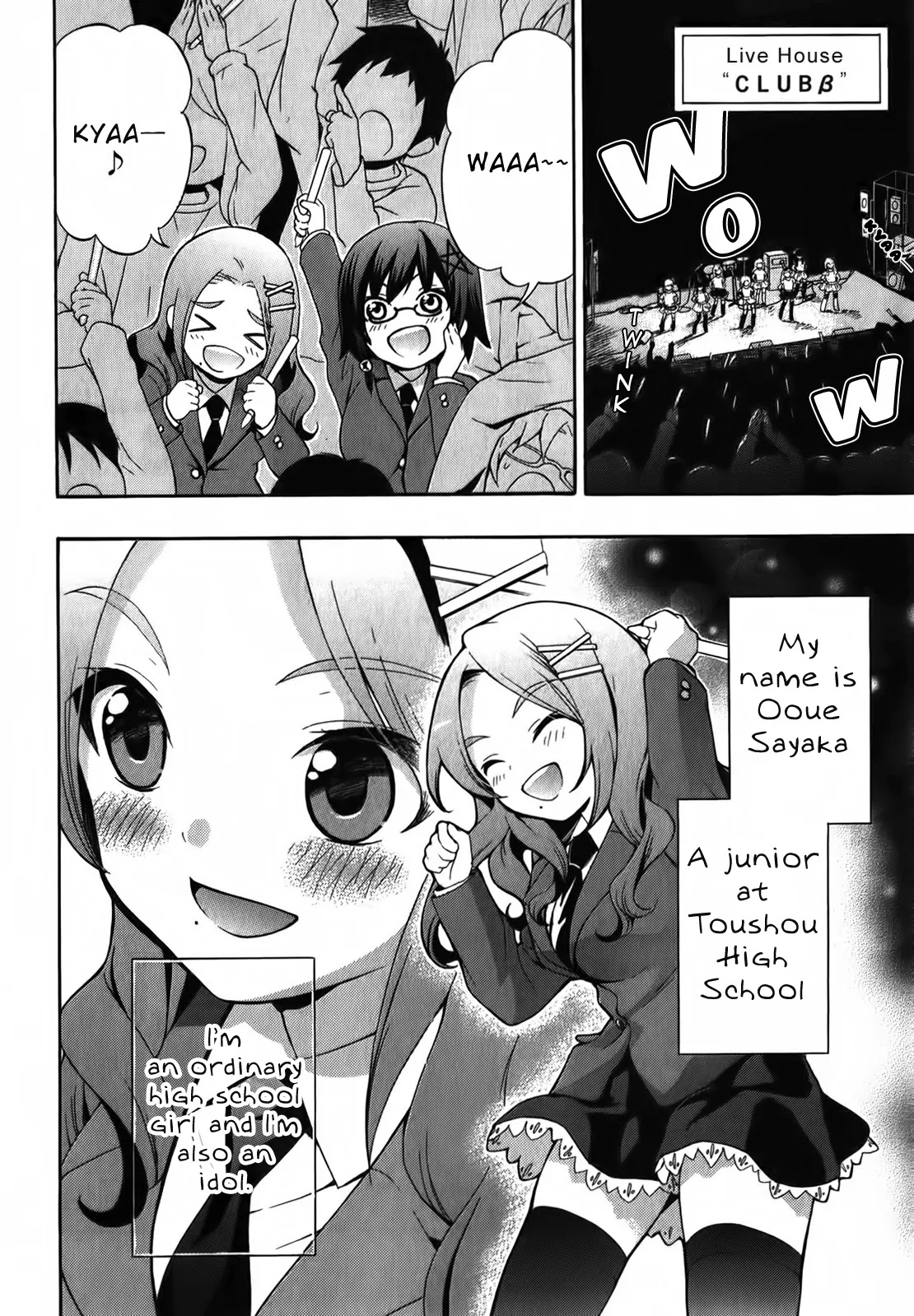 Corpse Party: Book of Shadows chapter 1 page 7