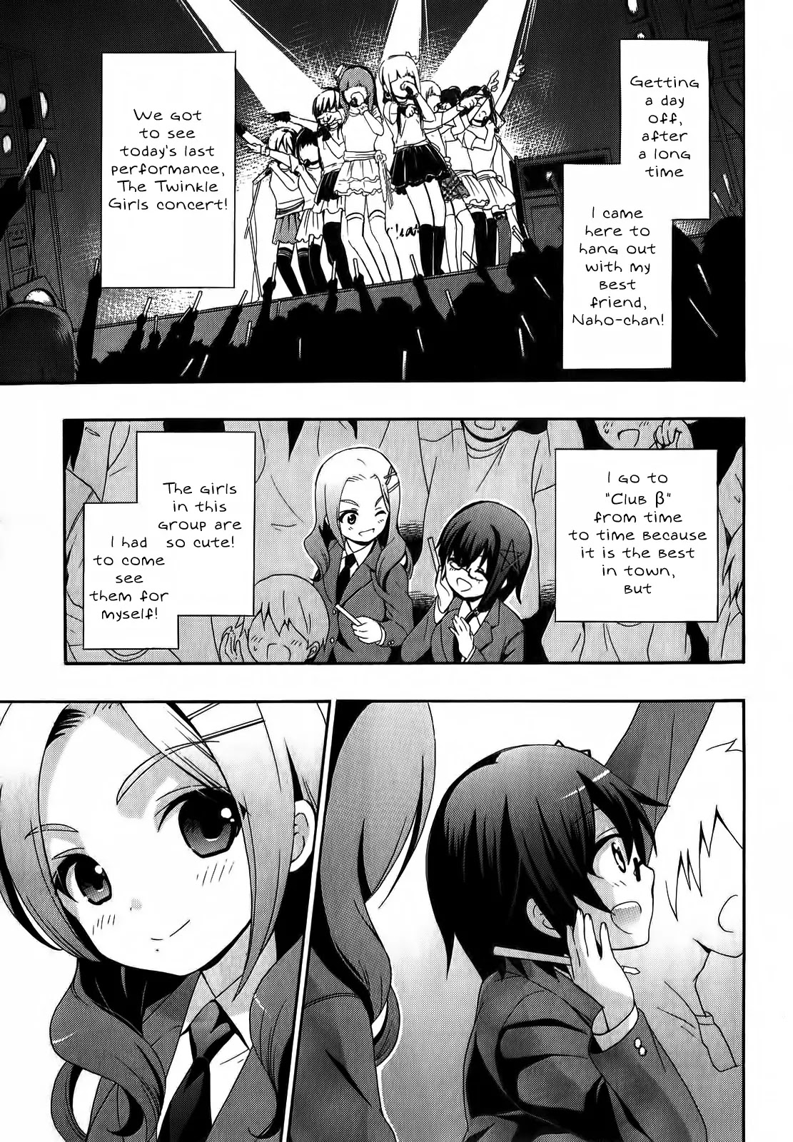 Corpse Party: Book of Shadows chapter 1 page 8