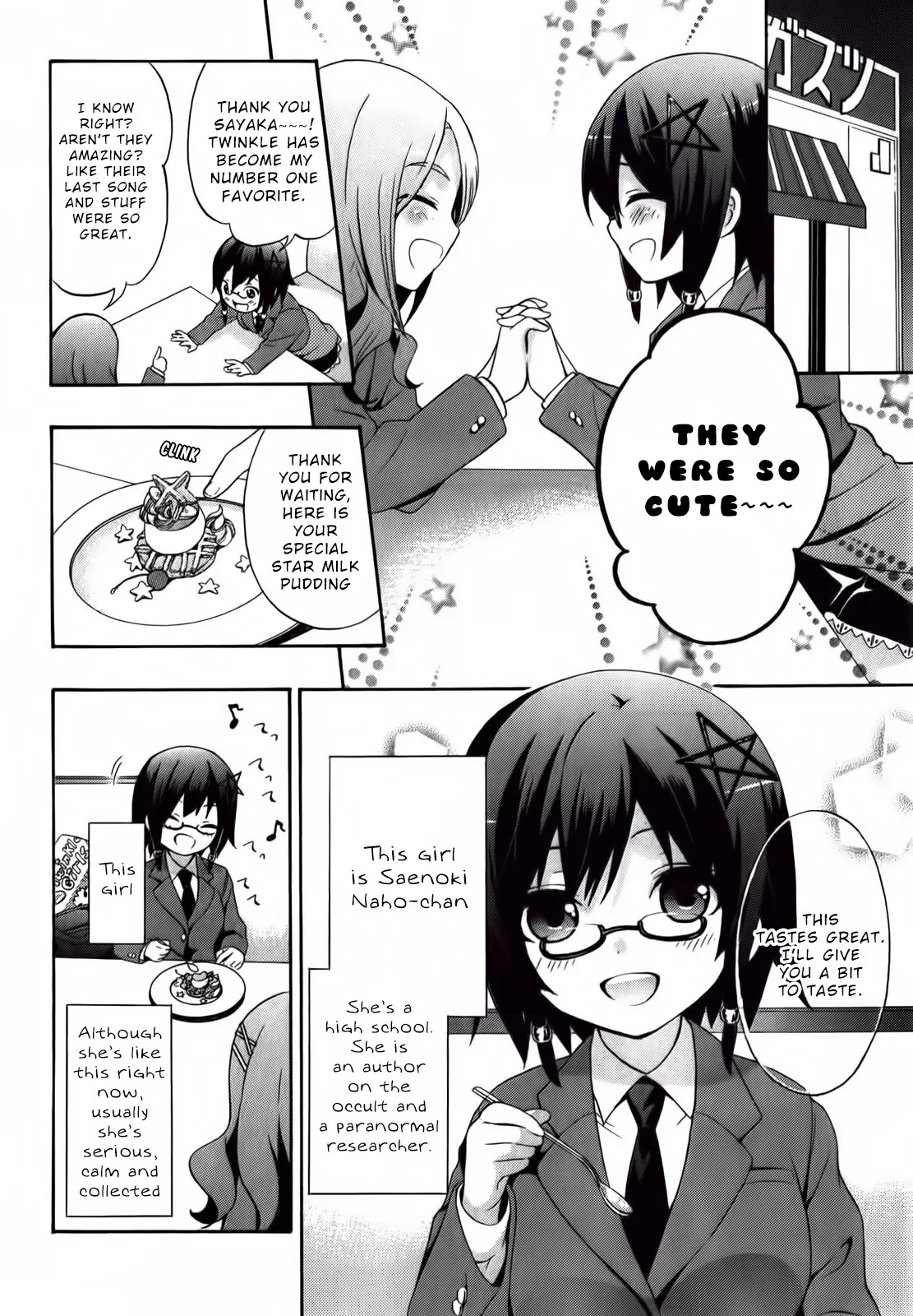 Corpse Party: Book of Shadows chapter 1 page 9