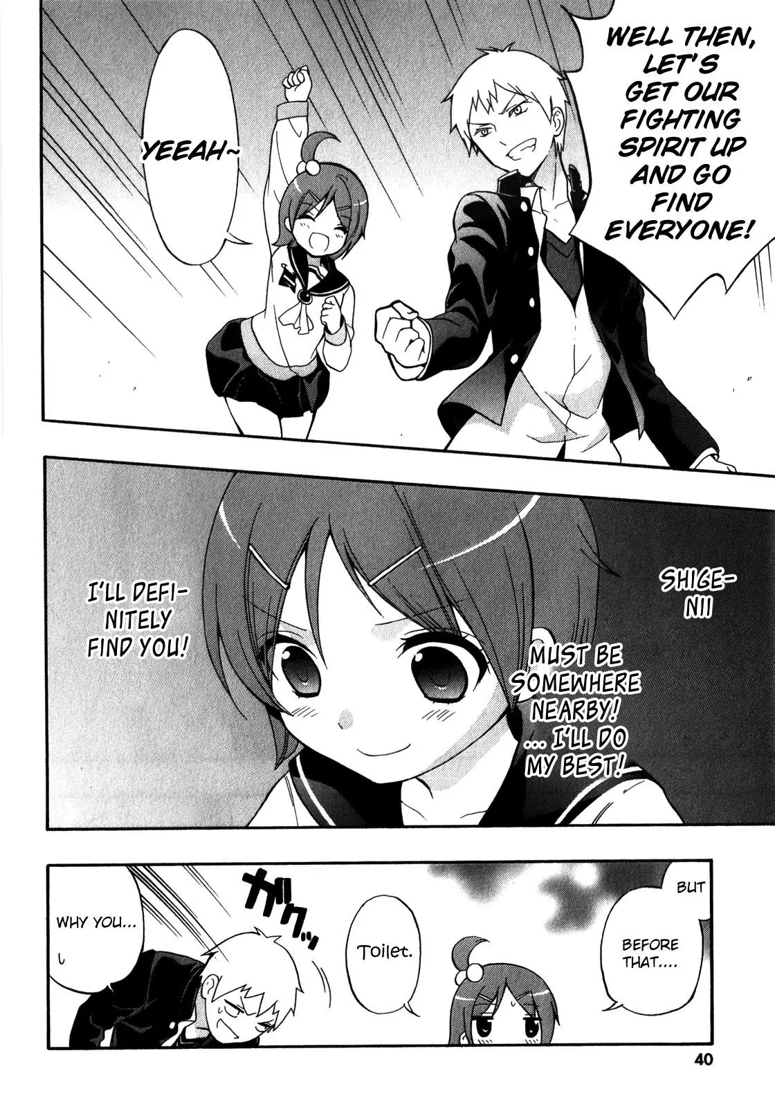 Corpse Party: Book of Shadows chapter 10 page 14