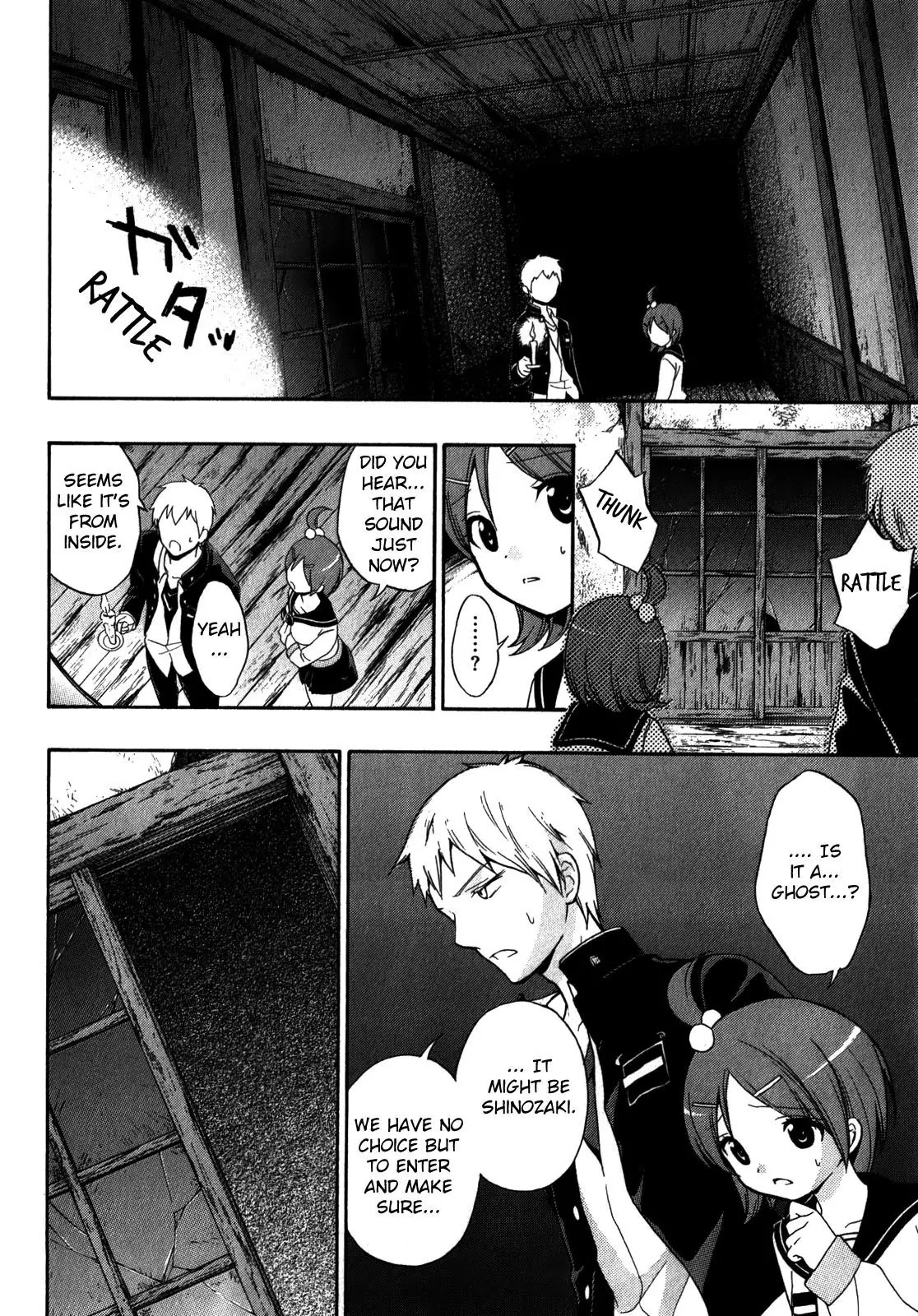 Corpse Party: Book of Shadows chapter 10 page 22