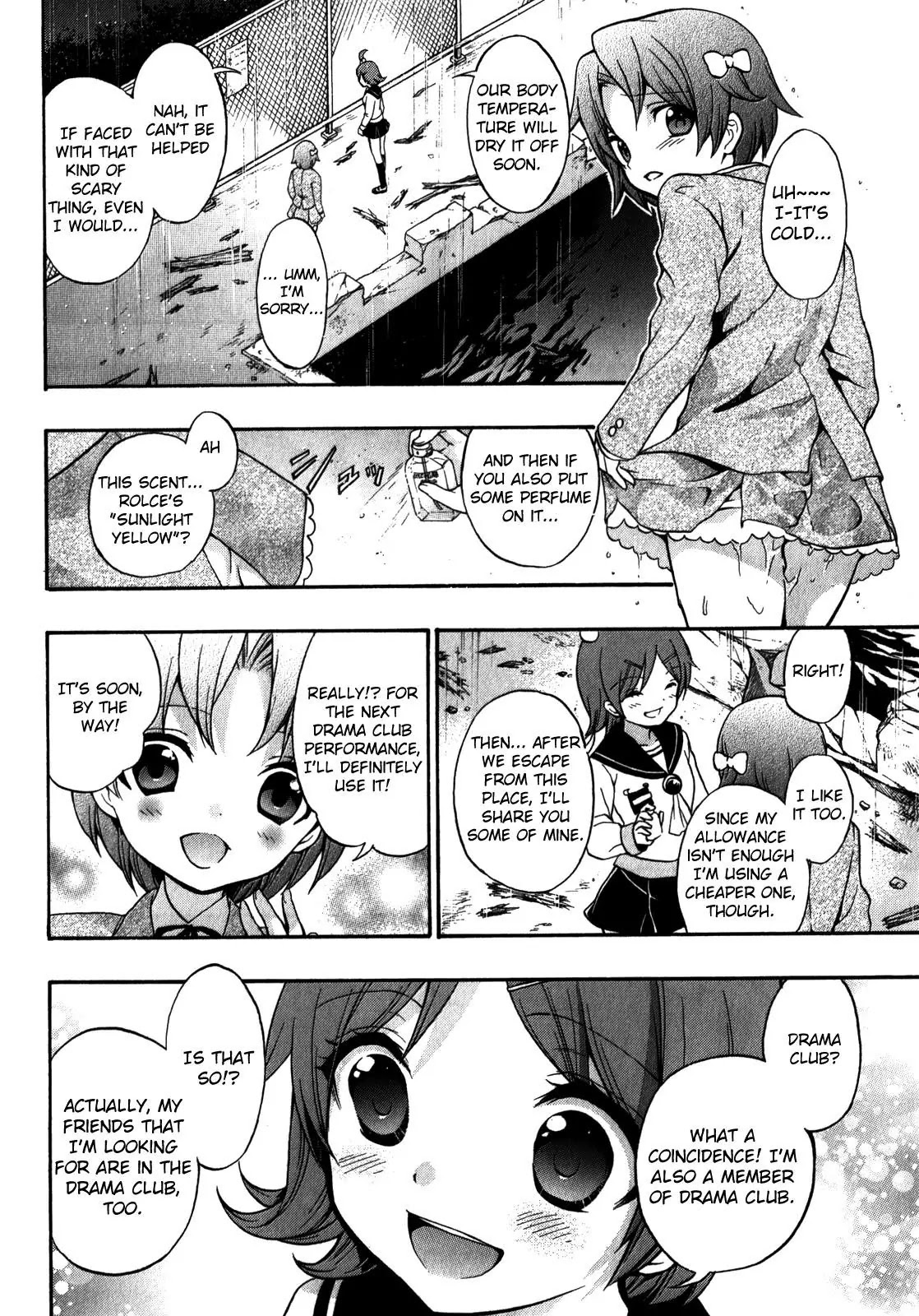 Corpse Party: Book of Shadows chapter 11 page 12