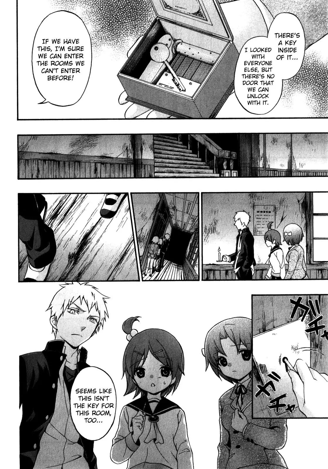 Corpse Party: Book of Shadows chapter 11 page 14