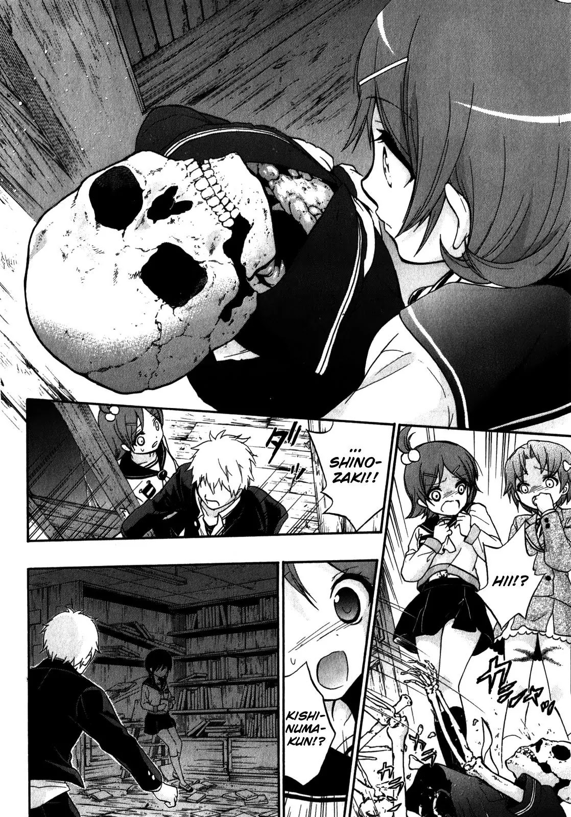 Corpse Party: Book of Shadows chapter 11 page 16