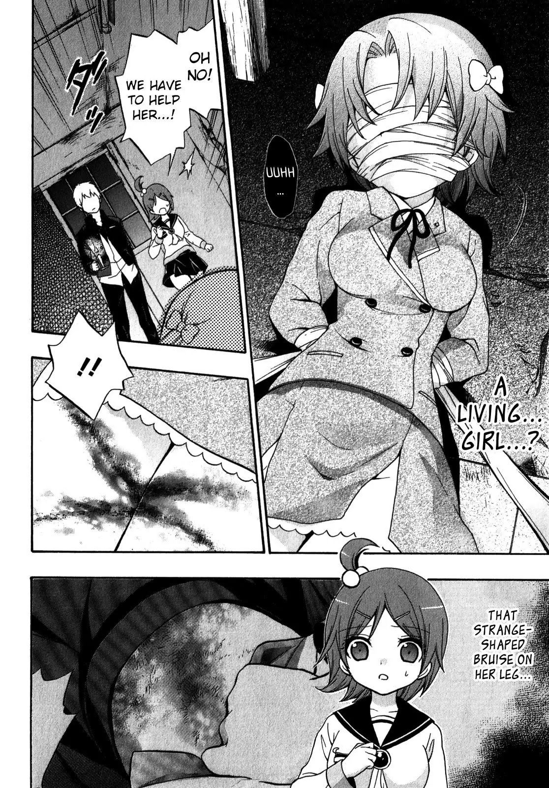 Corpse Party: Book of Shadows chapter 11 page 2
