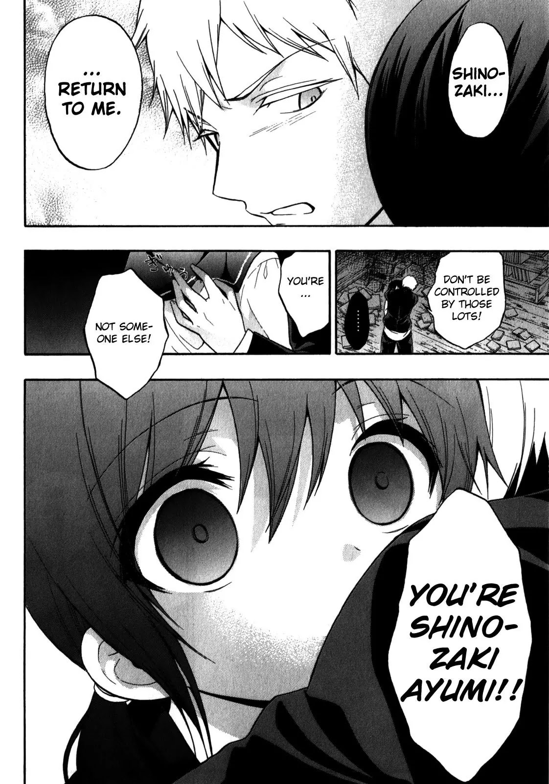 Corpse Party: Book of Shadows chapter 11 page 24