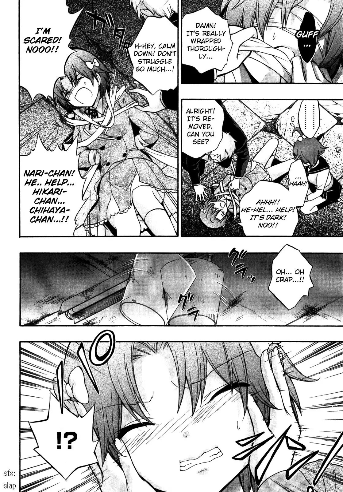 Corpse Party: Book of Shadows chapter 11 page 6