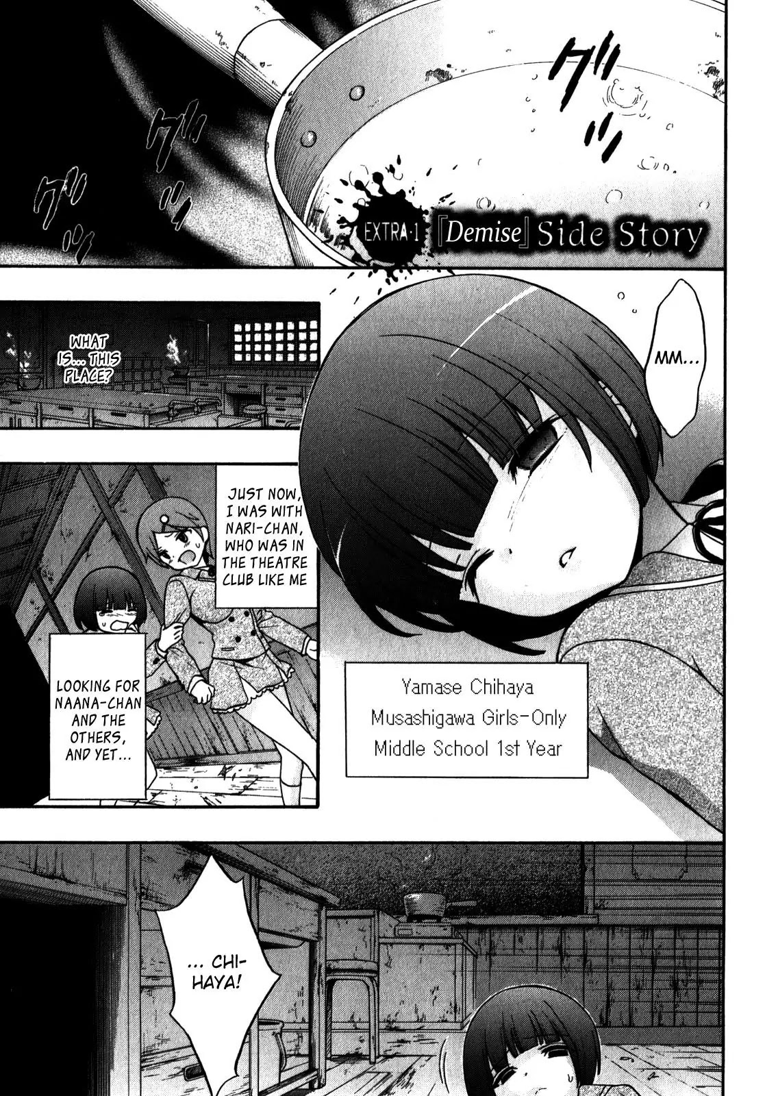 Corpse Party: Book of Shadows chapter 12.5 page 1