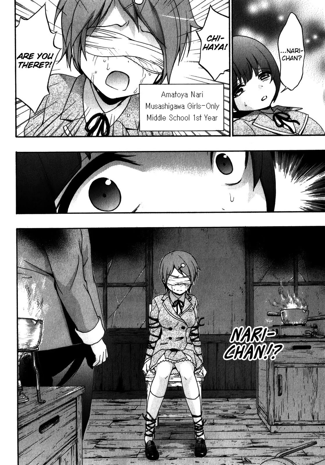 Corpse Party: Book of Shadows chapter 12.5 page 2