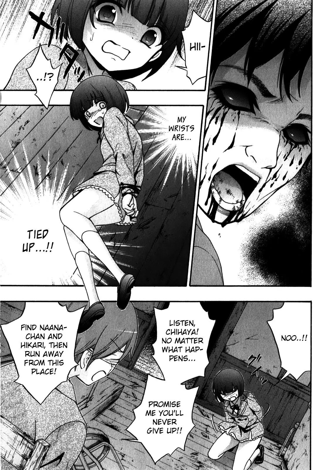 Corpse Party: Book of Shadows chapter 12.5 page 3