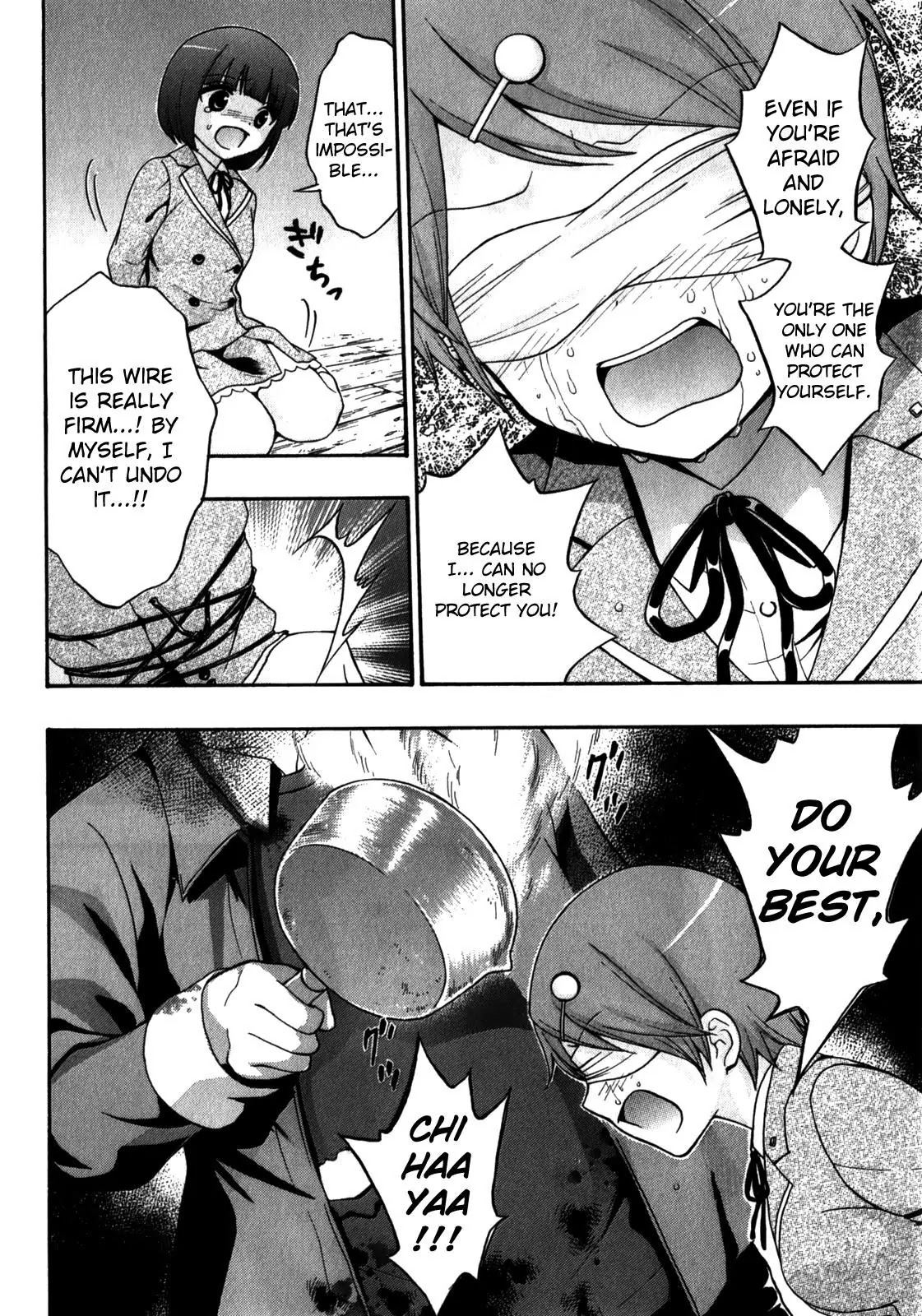 Corpse Party: Book of Shadows chapter 12.5 page 4