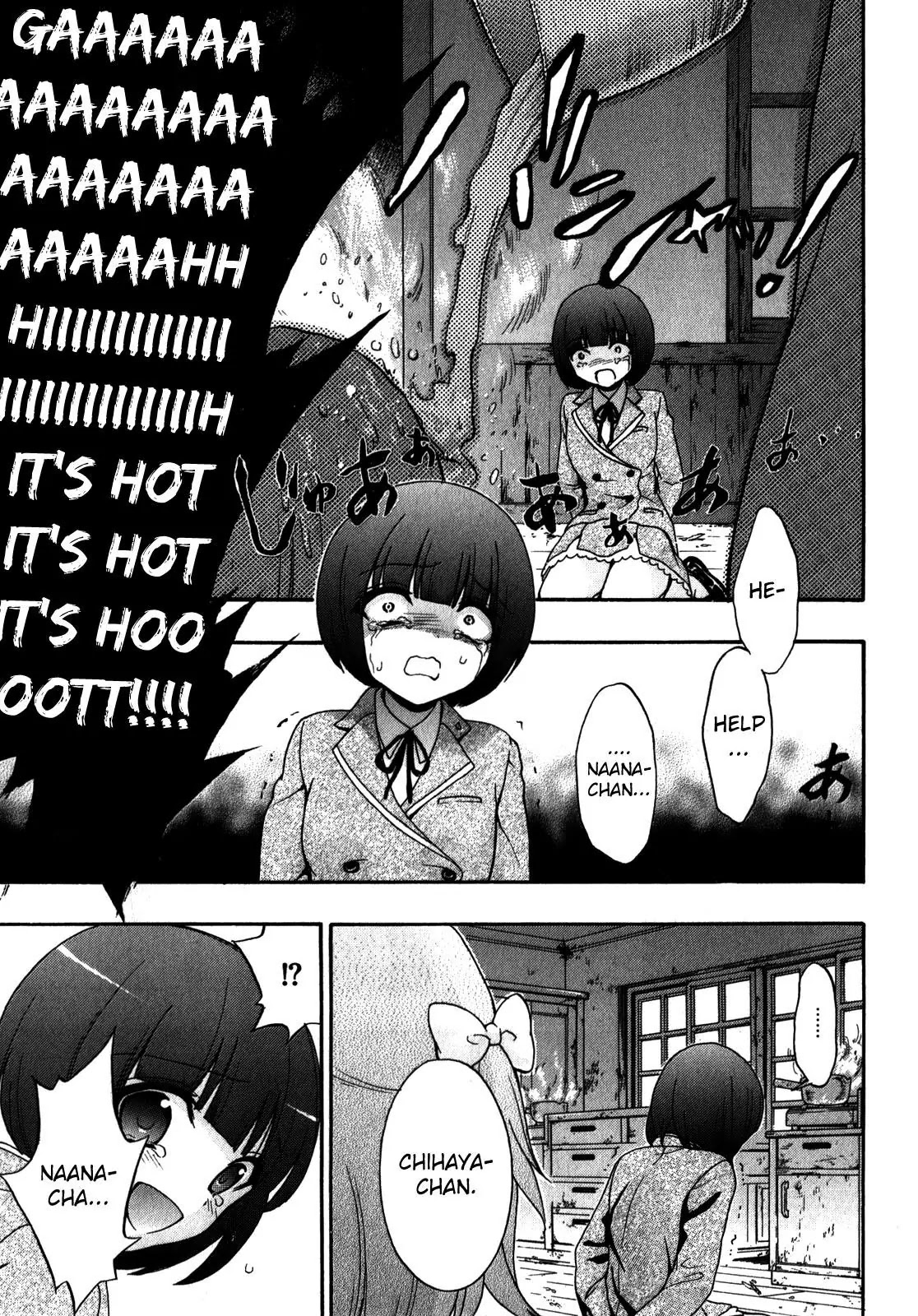 Corpse Party: Book of Shadows chapter 12.5 page 5