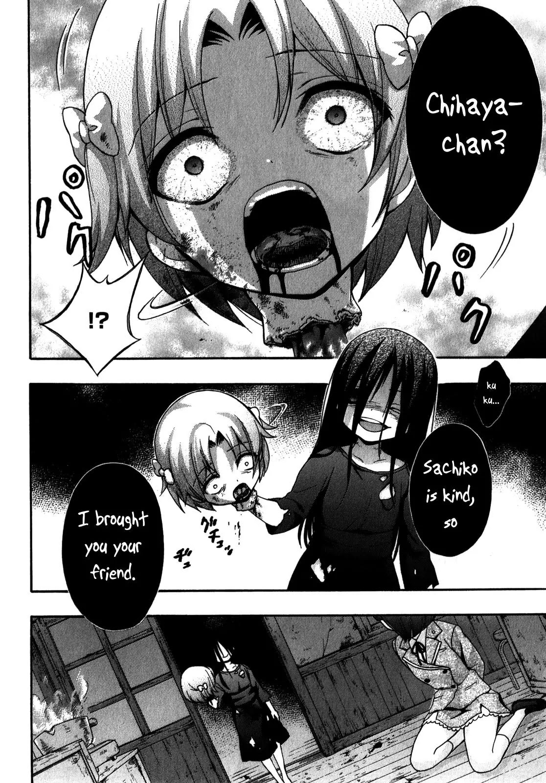 Corpse Party: Book of Shadows chapter 12.5 page 6