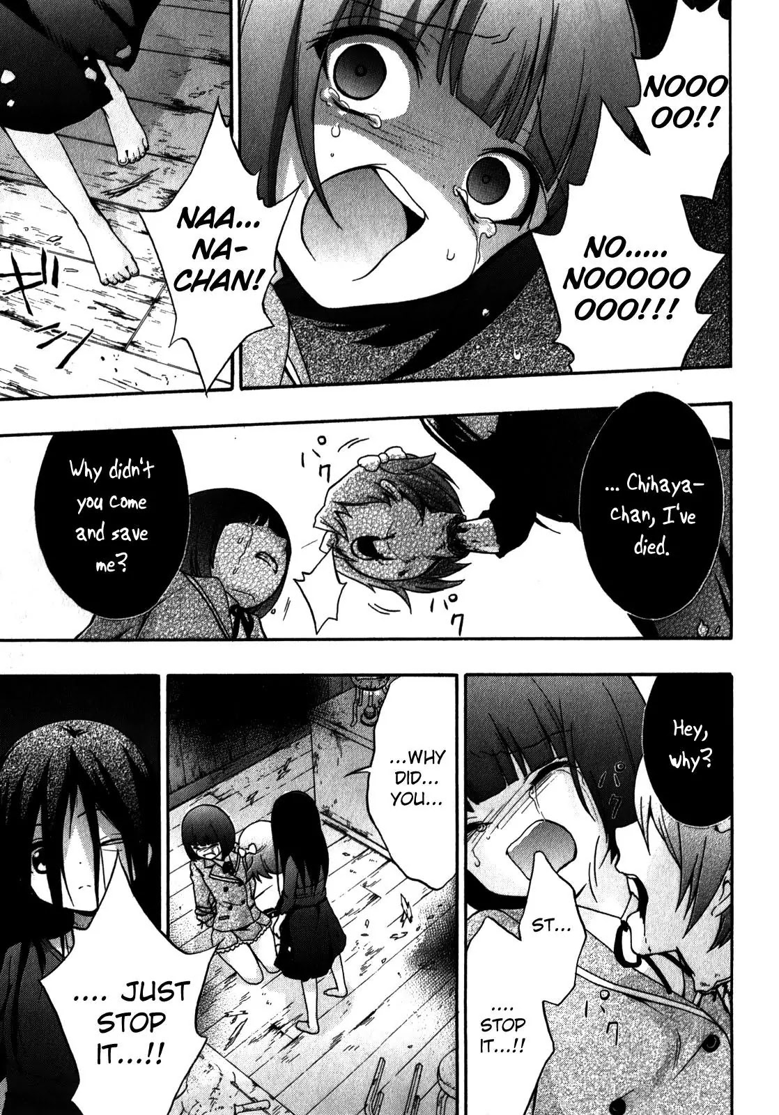 Corpse Party: Book of Shadows chapter 12.5 page 7