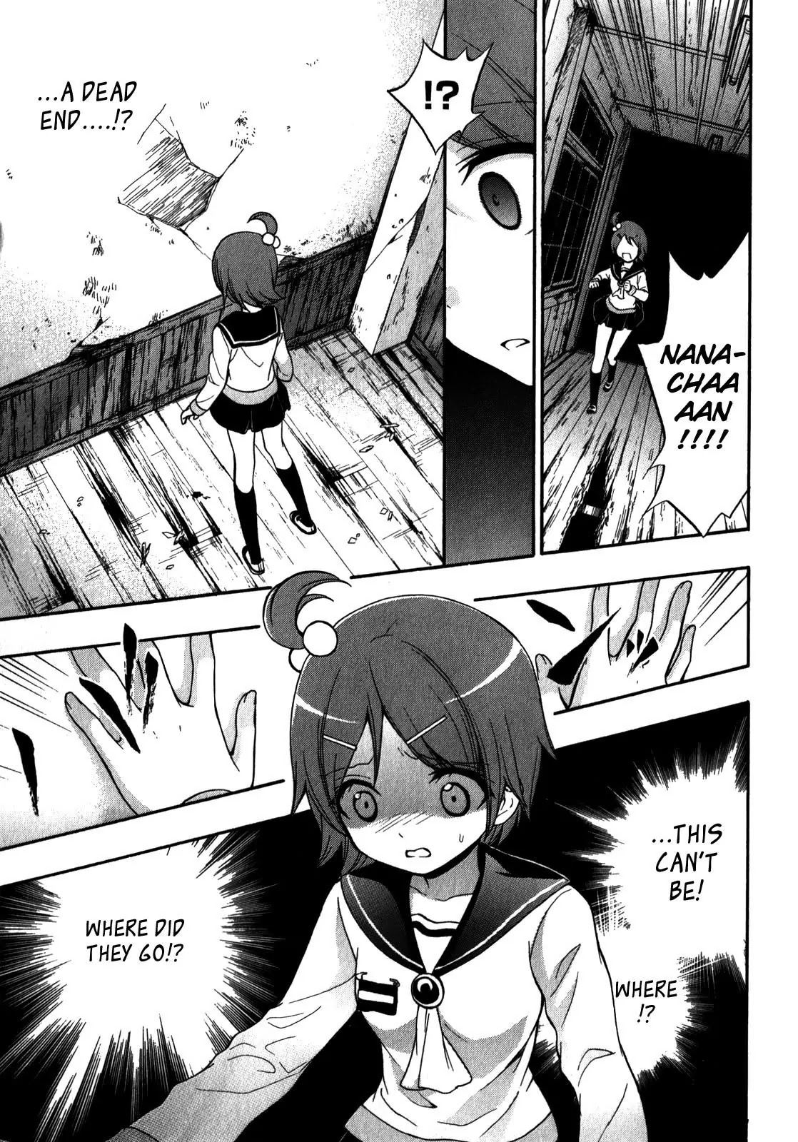 Corpse Party: Book of Shadows chapter 12 page 13